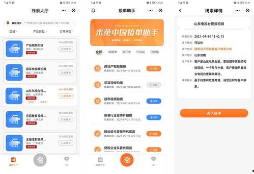 国产视频资源,探索中国电影与电视剧的璀璨魅力
