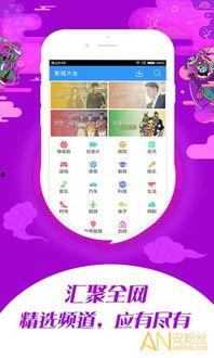 国产视频大全,精彩纷呈，尽览中国影视魅力